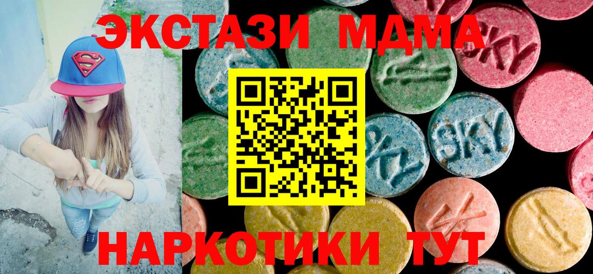 MDMA Molly Петрозаводск