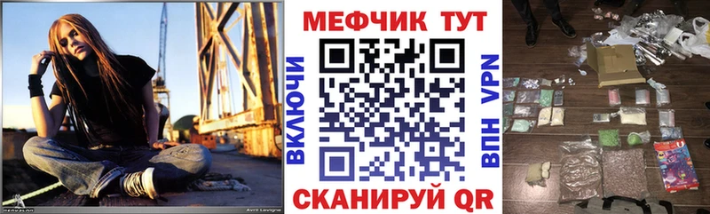МЕФ мяу мяу  цена   Петрозаводск 