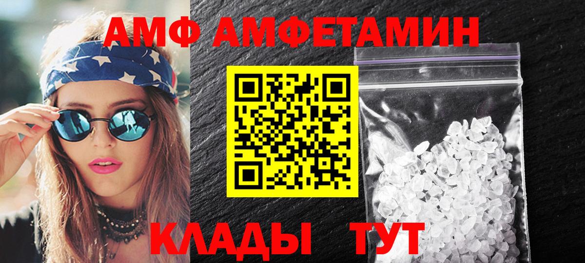 Метамфетамин винт  Вход с VPN  МЕТАМФЕТАМИН  Петрозаводск 