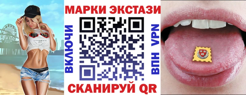 Наркотические марки 1,8мг Петрозаводск