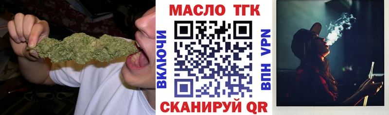 mega ONION Петрозаводск Дистиллят ТГК Wax