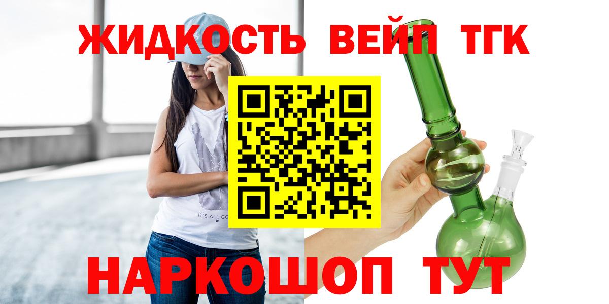 Канабис  АМФ кристаллы  Мефедрон   ГАШИШ  Вход с VPN  Экстази  Петрозаводск  А ПВП СОЛЬ  