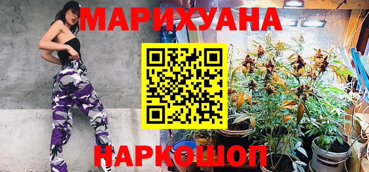 Конопля гибрид  Конопля индика  Вход с VPN  Петрозаводск 