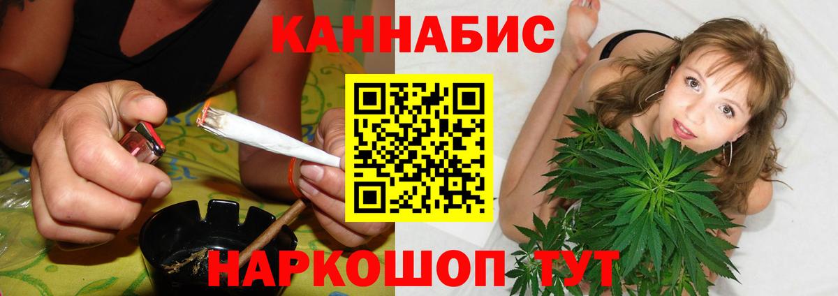 Шишки марихуана Ganja Петрозаводск